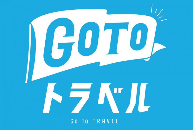 Go To Travel